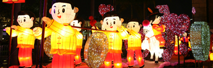 Lunar New Year Lantern Carnivals 